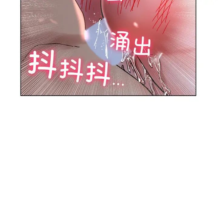 冰上恋人第16話