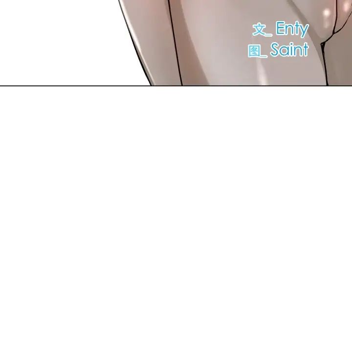 冰上恋人第16話