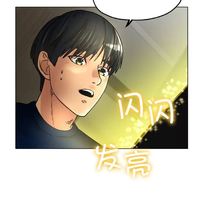 冰上恋人第16話