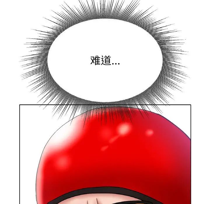 冰上恋人第16話