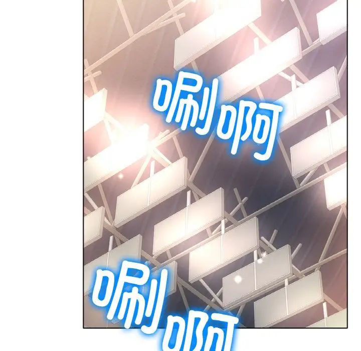 冰上恋人第16話