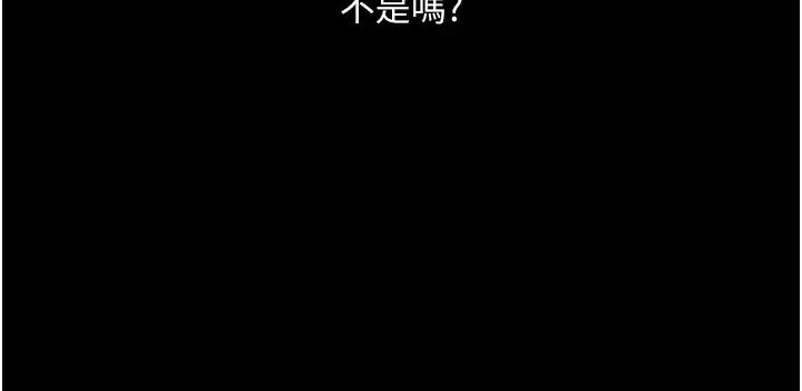 堕落物语第20話-墮入情慾深淵