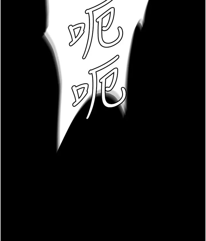 职场陷阱第80話-痛苦萬分的刑罰