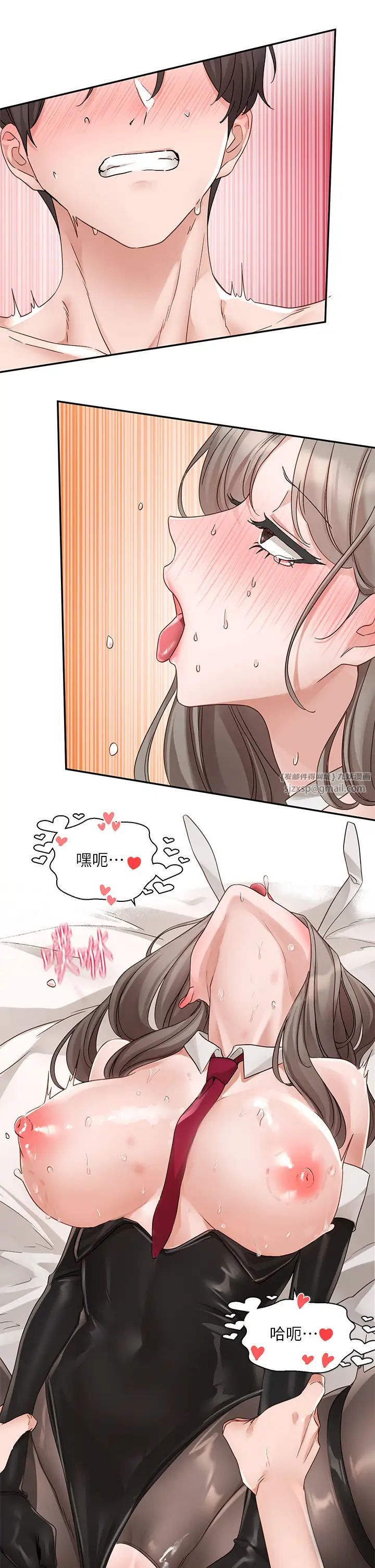 社团学姊第166話-繼續插我不準停!