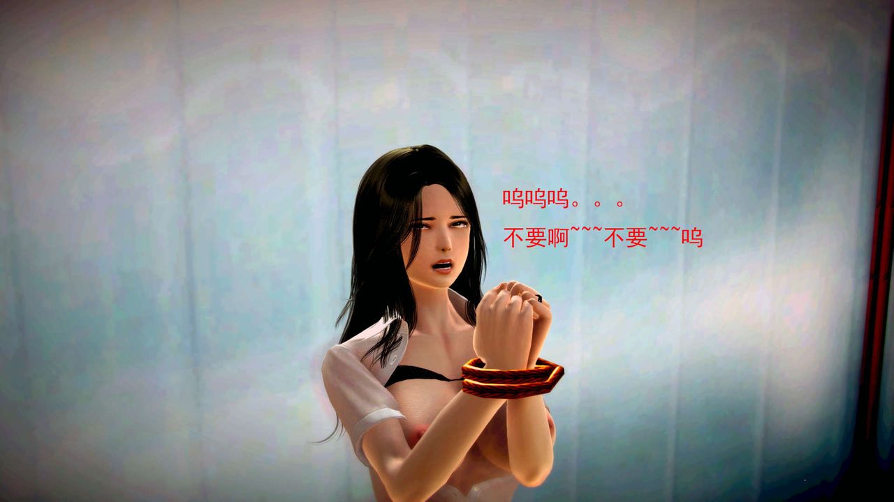 [3D]禦女伏魔戰記 - 第01話11.jpg,[3D]禦女伏魔戰記 - 第01話11,[3D]禦女伏魔戰記 - 第01話