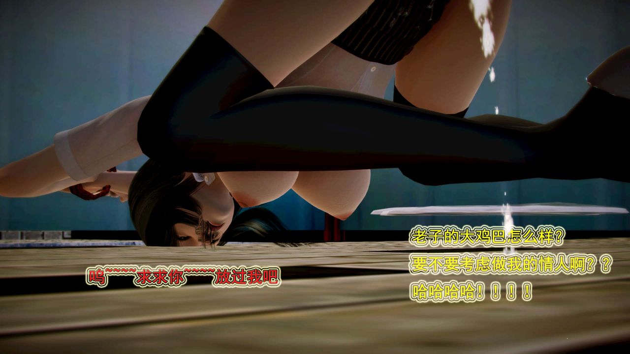 [3D]禦女伏魔戰記 - 第01話18.jpg,[3D]禦女伏魔戰記 - 第01話18,[3D]禦女伏魔戰記 - 第01話
