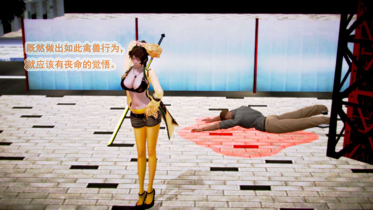 [3D]禦女伏魔戰記 - 第01話30.jpg,[3D]禦女伏魔戰記 - 第01話30,[3D]禦女伏魔戰記 - 第01話