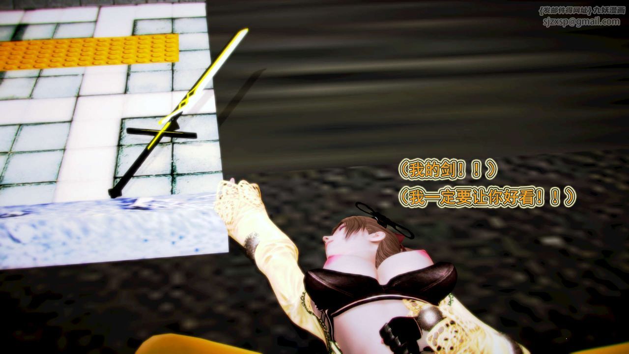 [3D]禦女伏魔戰記 - 第01話46.jpg,[3D]禦女伏魔戰記 - 第01話46,[3D]禦女伏魔戰記 - 第01話