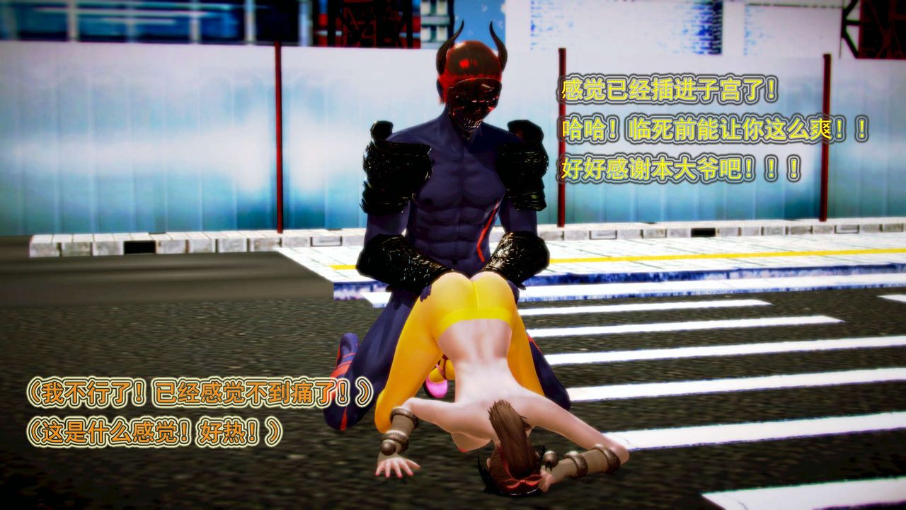 [3D]禦女伏魔戰記 - 第01話53.jpg,[3D]禦女伏魔戰記 - 第01話53,[3D]禦女伏魔戰記 - 第01話
