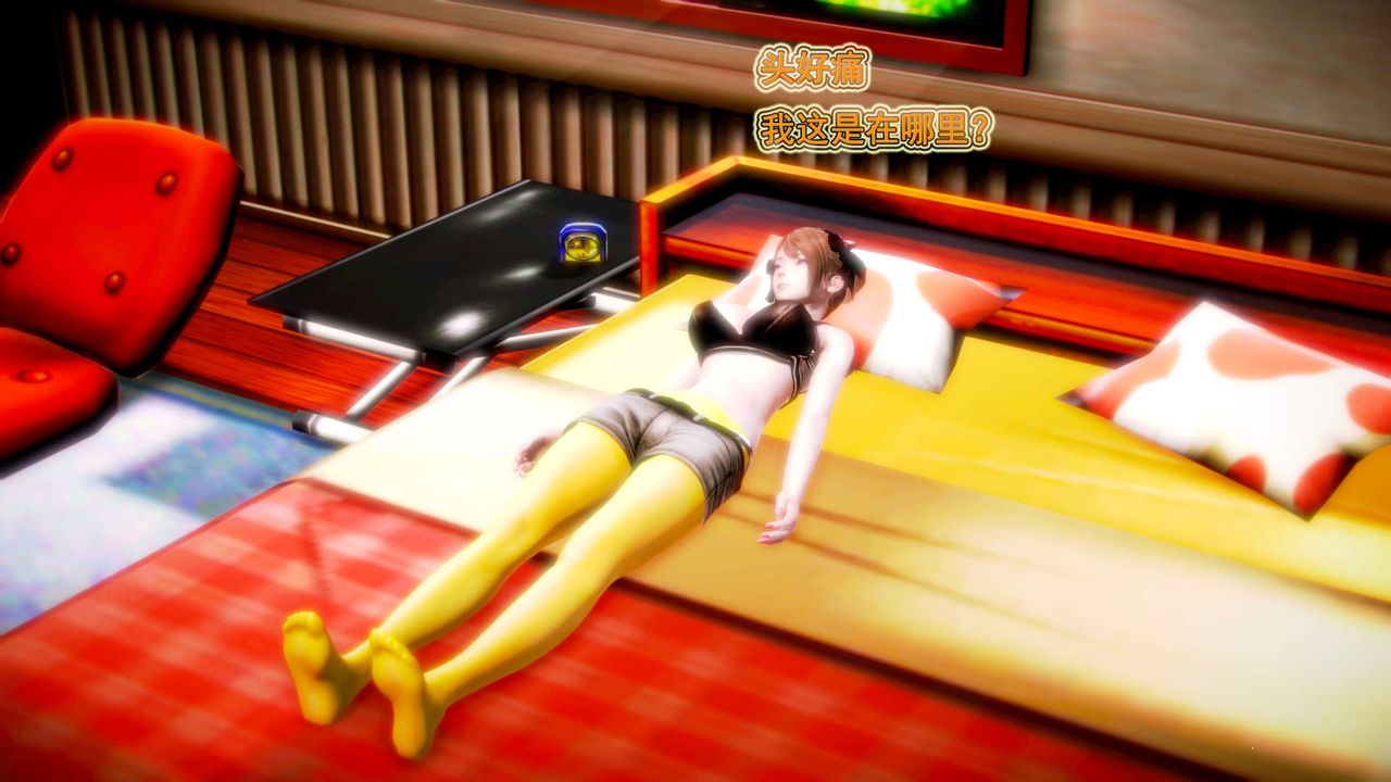 [3D]御女伏魔战记第02话