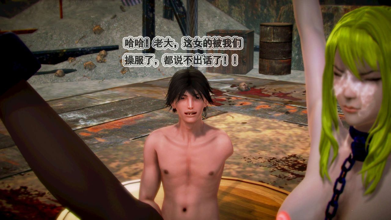 [3D]御女伏魔战记第03话