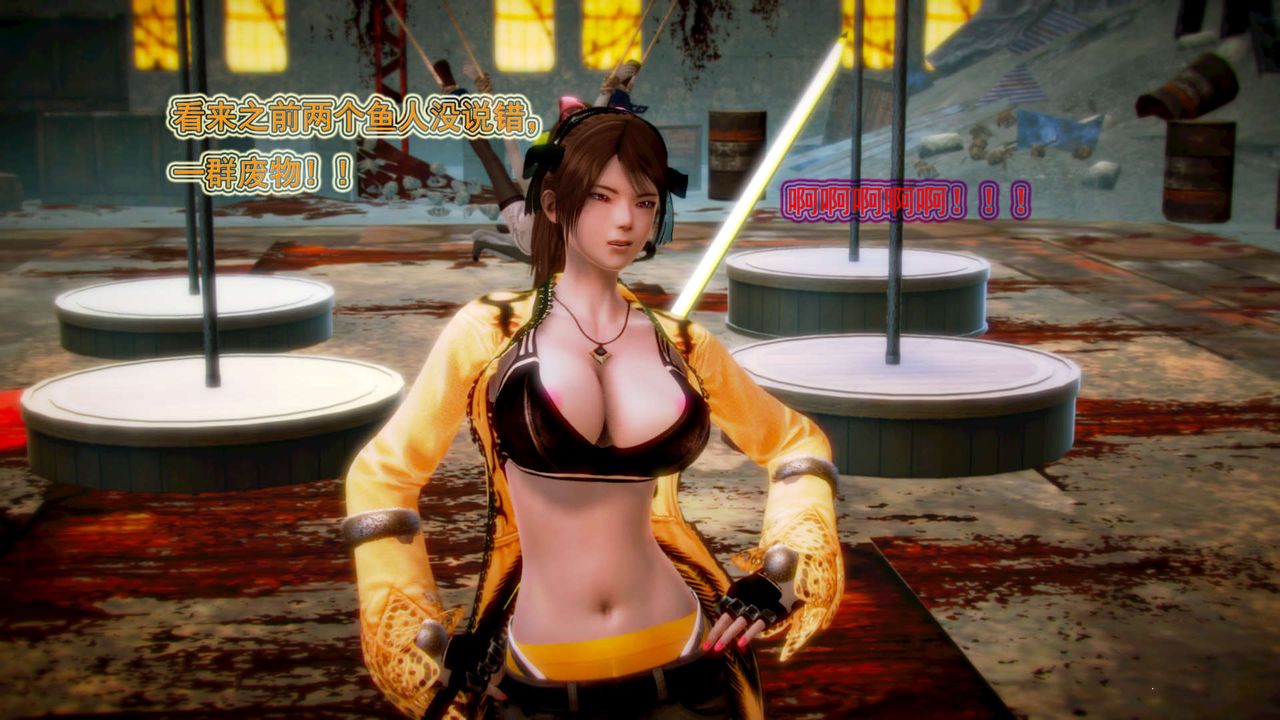 [3D]御女伏魔战记第04话