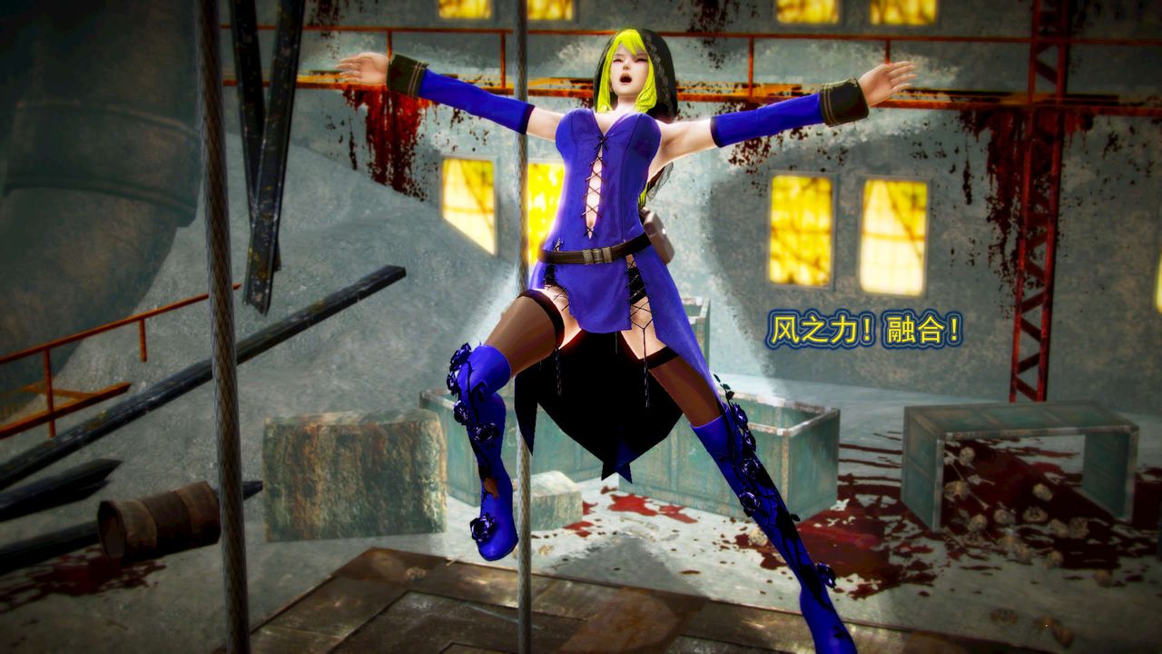 [3D]御女伏魔战记第04话