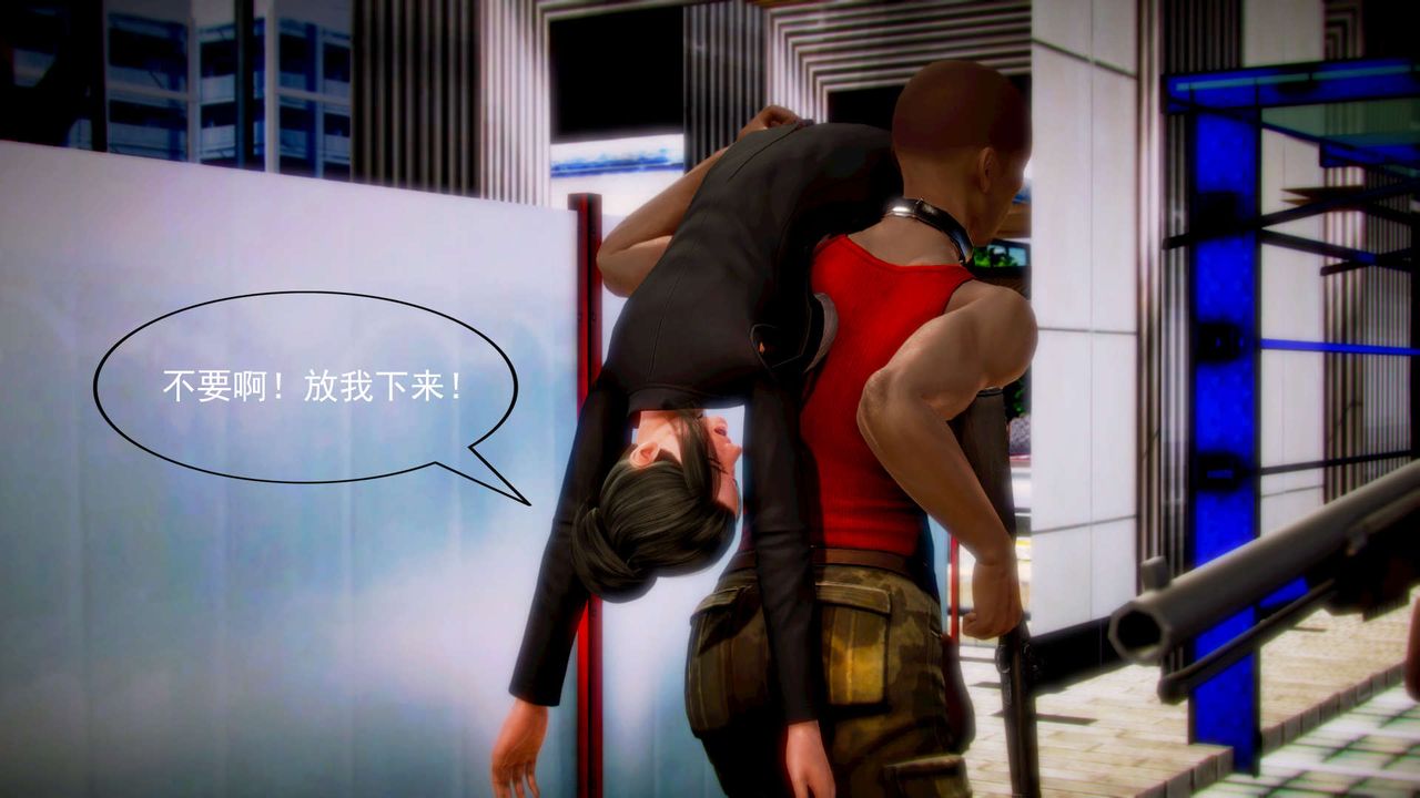 [3D]御女伏魔战记第07話