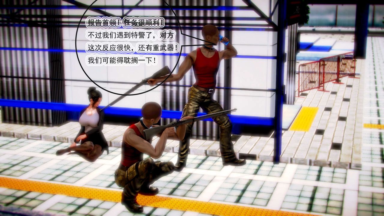 [3D]御女伏魔战记第07话