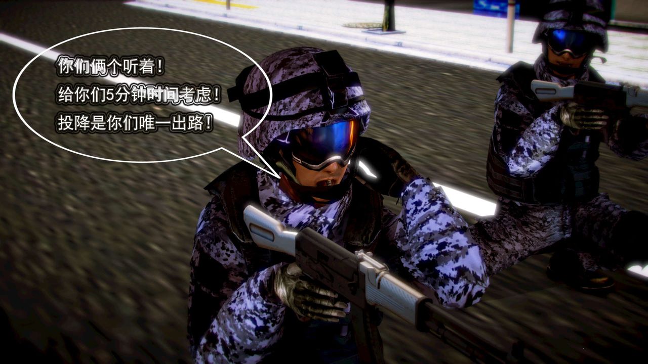 [3D]御女伏魔战记第07話