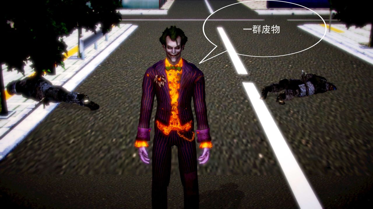 [3D]御女伏魔战记第07話