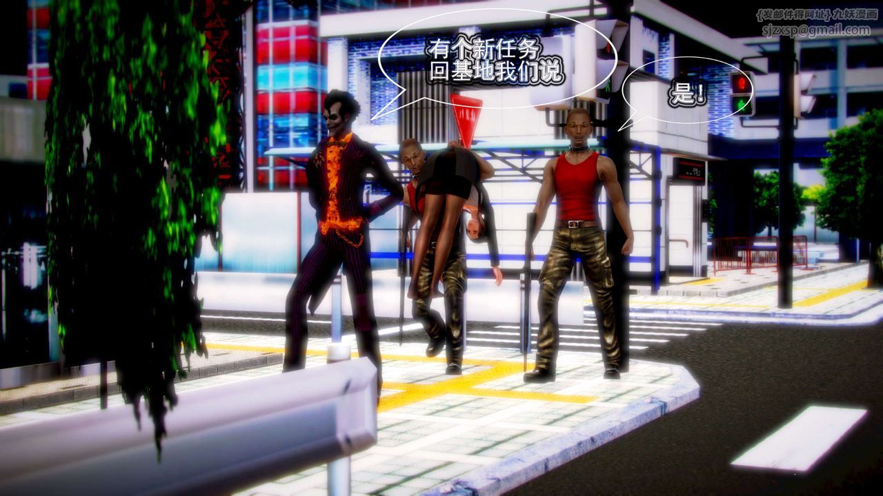 [3D]御女伏魔战记第07話