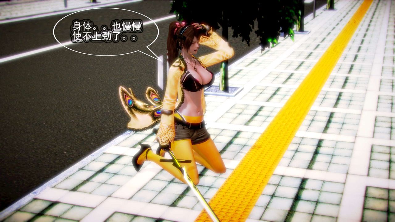 [3D]御女伏魔战记第07话