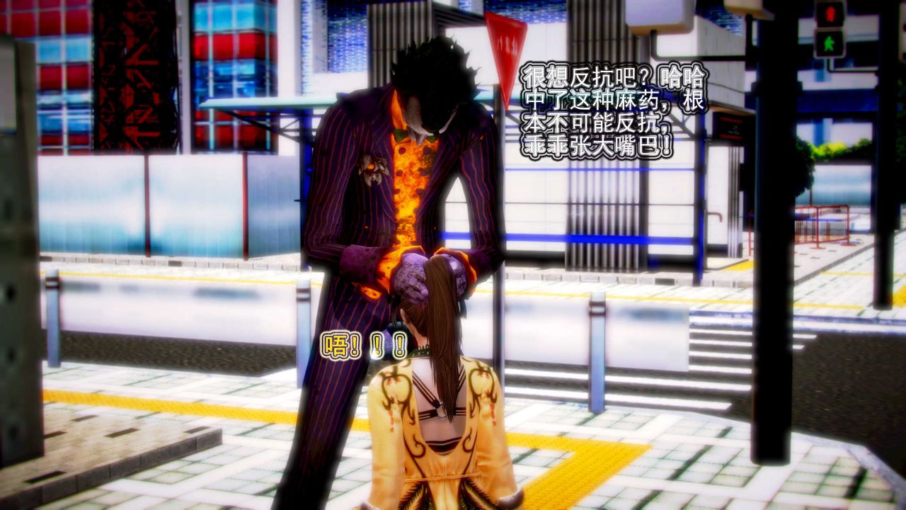 [3D]御女伏魔战记第07話