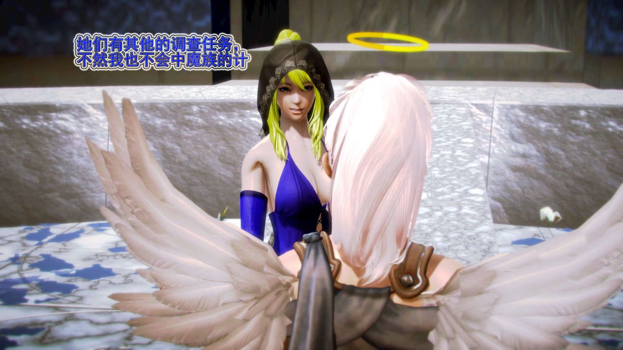 [3D]御女伏魔战记第08话