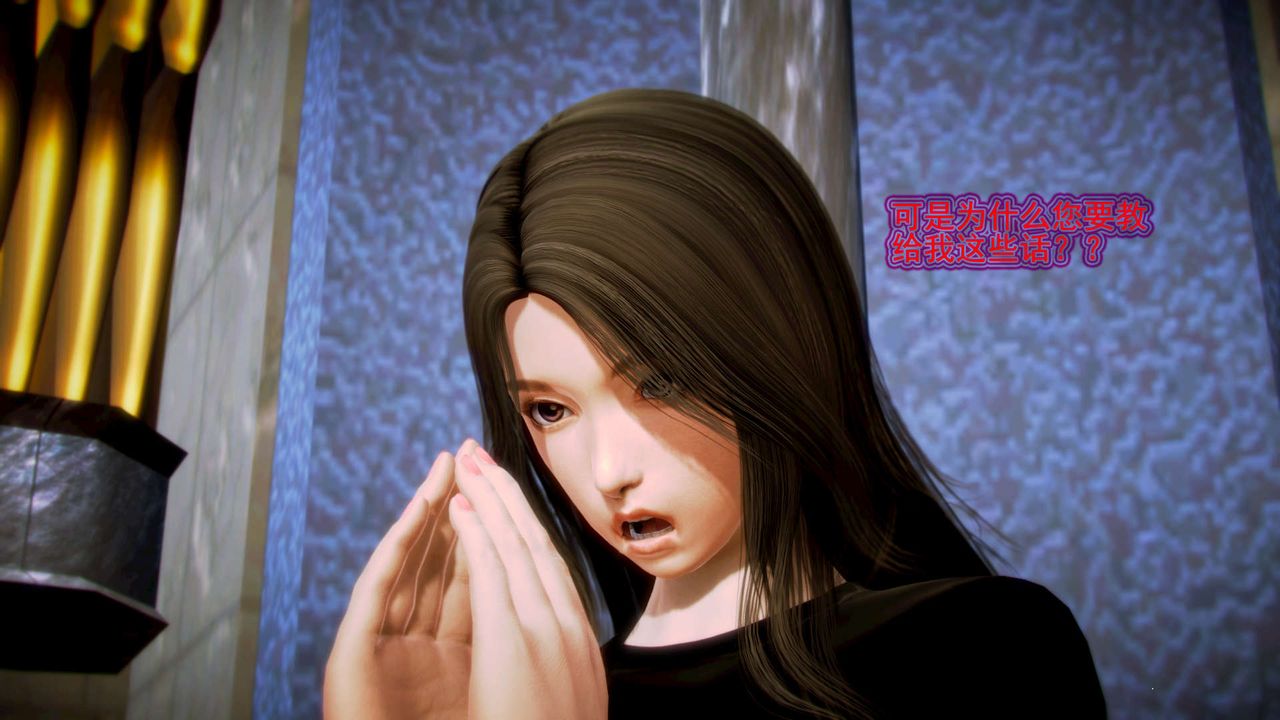 [3D]御女伏魔战记第08話