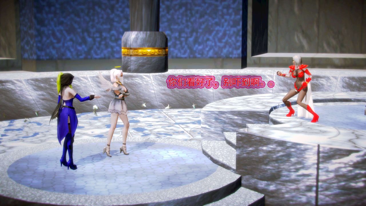 [3D]御女伏魔战记第08话