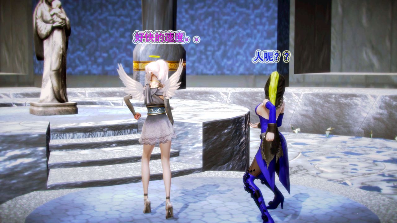 [3D]御女伏魔战记第08話