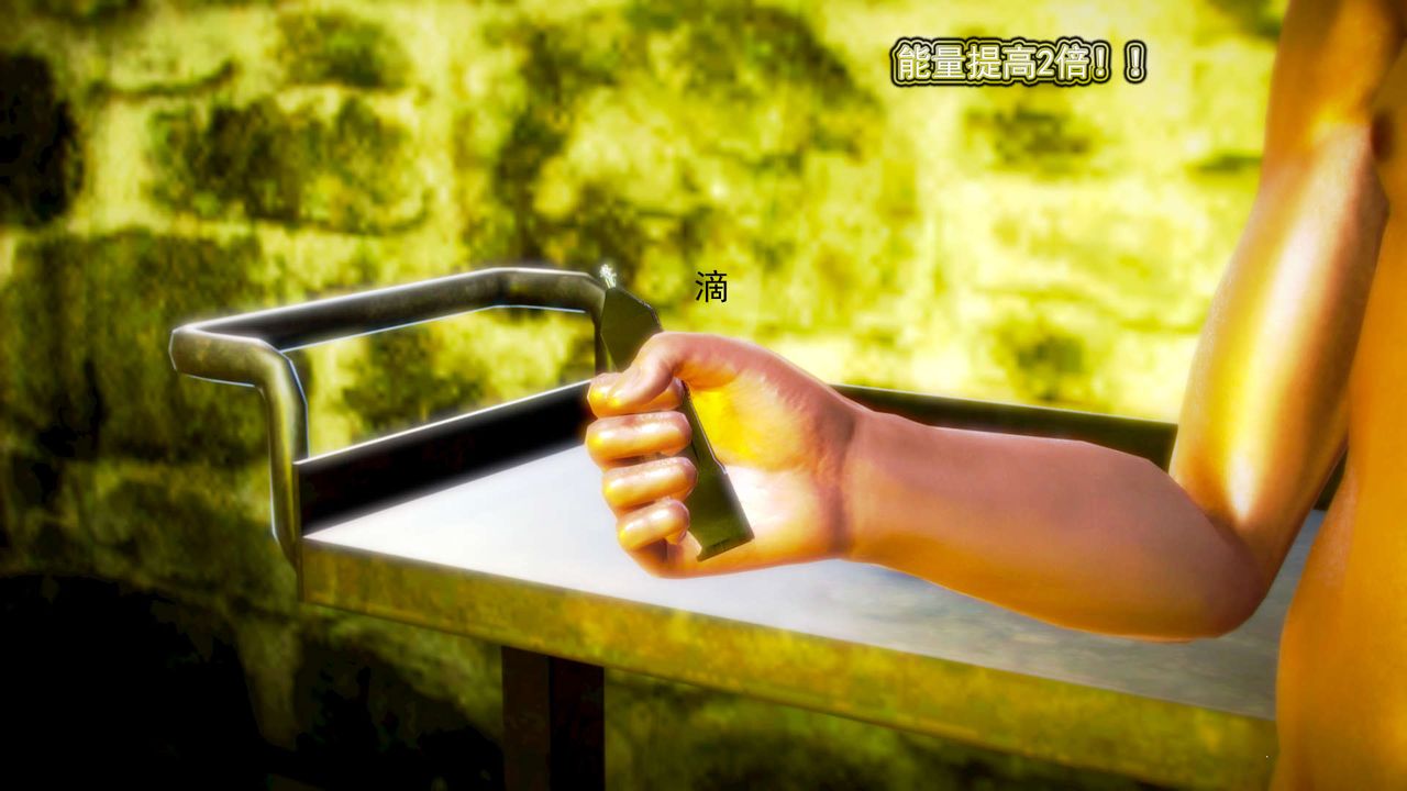 [3D]御女伏魔战记第10話