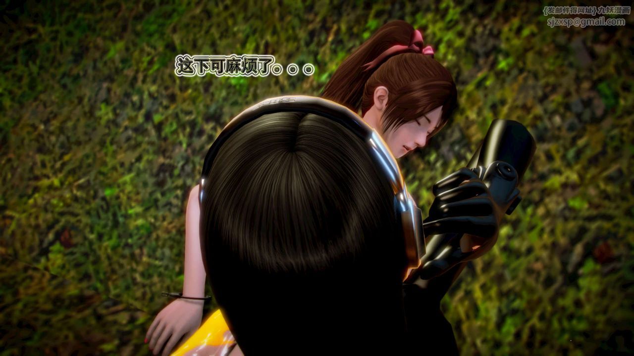 [3D]御女伏魔战记第11話