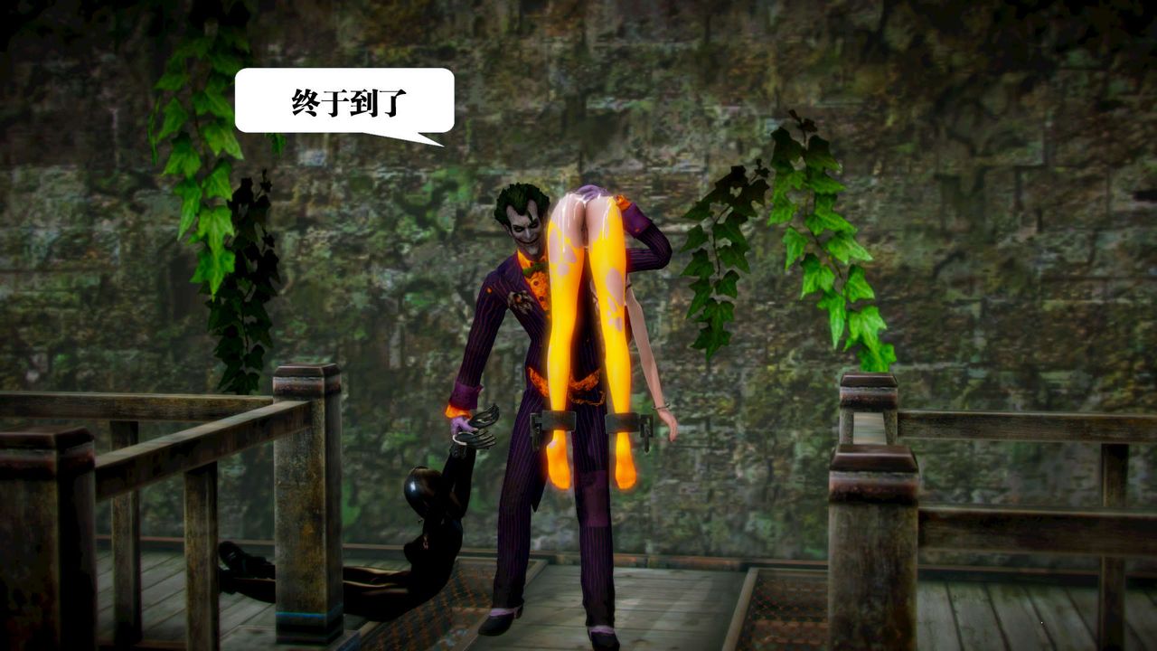 [3D]御女伏魔战记第12話