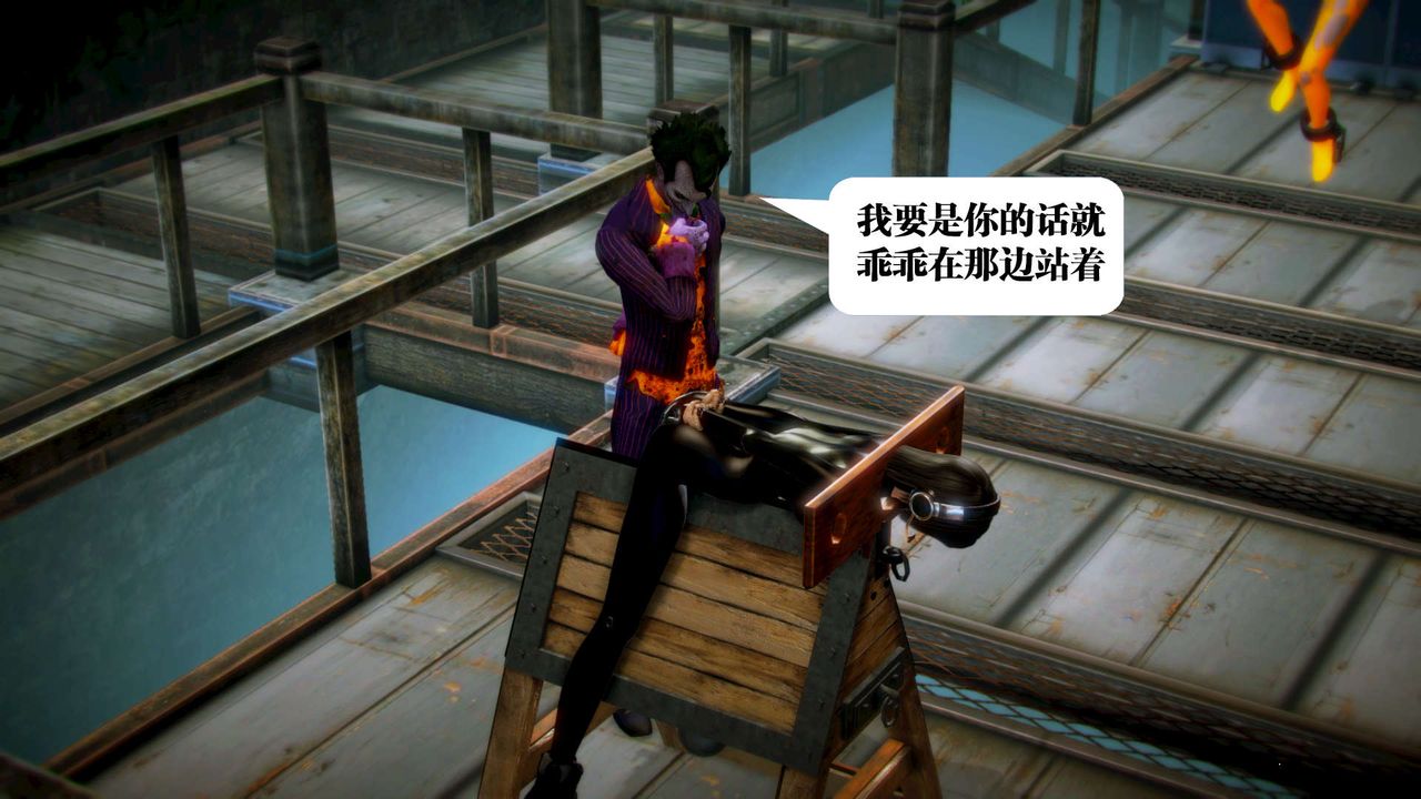 [3D]御女伏魔战记第12話