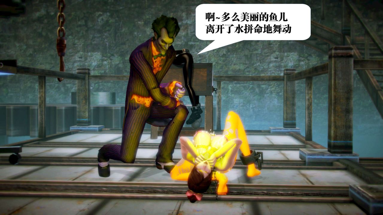 [3D]御女伏魔战记第12話