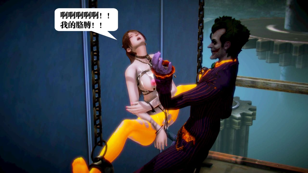 [3D]御女伏魔战记第12話