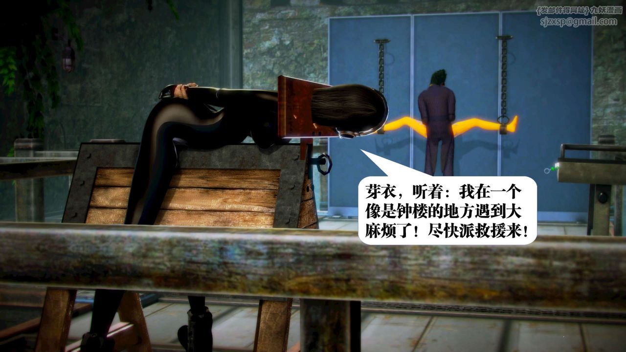 [3D]御女伏魔战记第12話