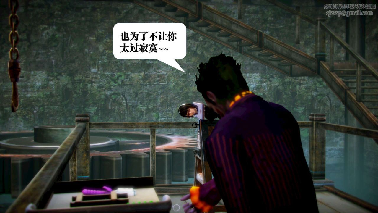 [3D]御女伏魔战记第12话