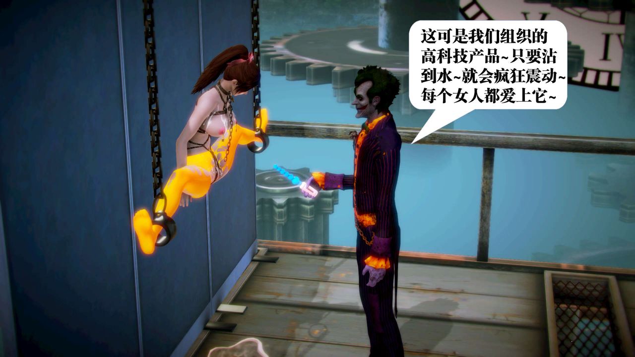 [3D]御女伏魔战记第12话