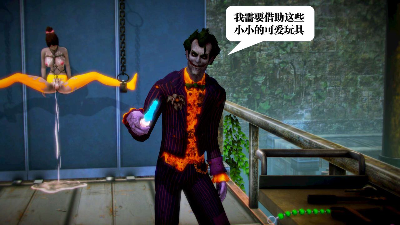 [3D]御女伏魔战记第12話