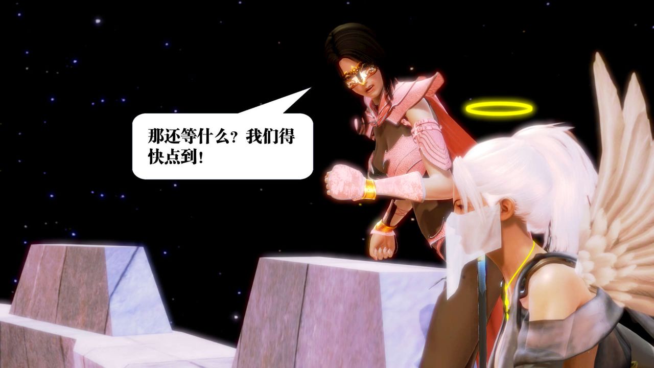 [3D]御女伏魔战记第12話