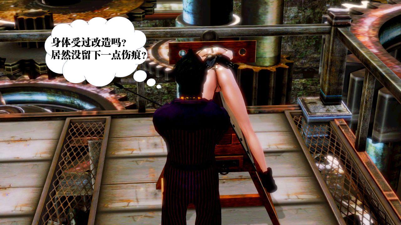 [3D]御女伏魔战记第13话