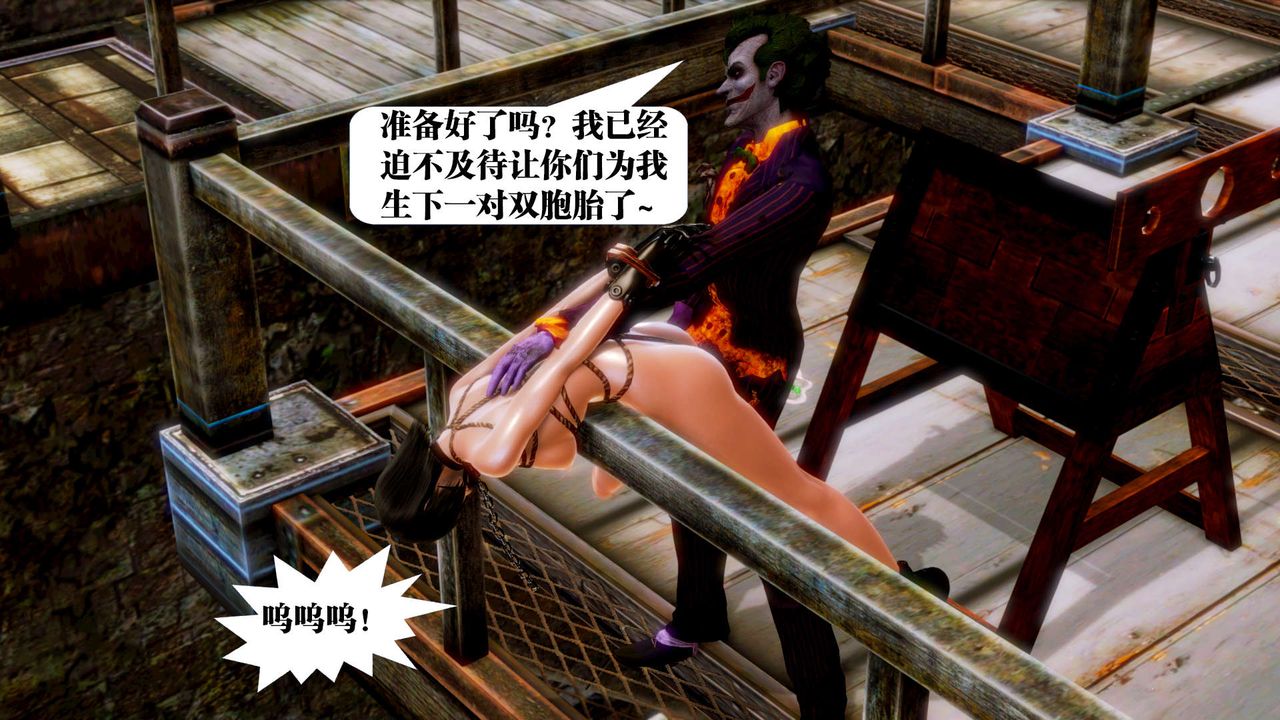 [3D]御女伏魔战记第13话