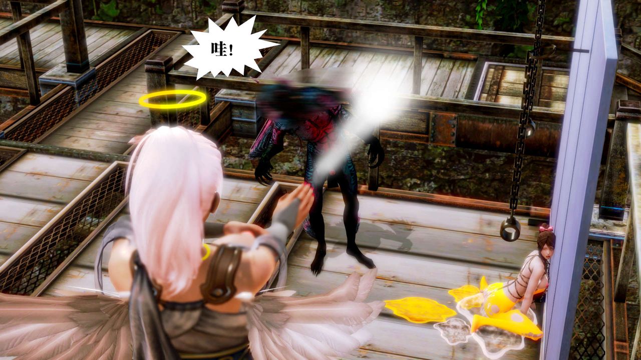 [3D]御女伏魔战记第14話