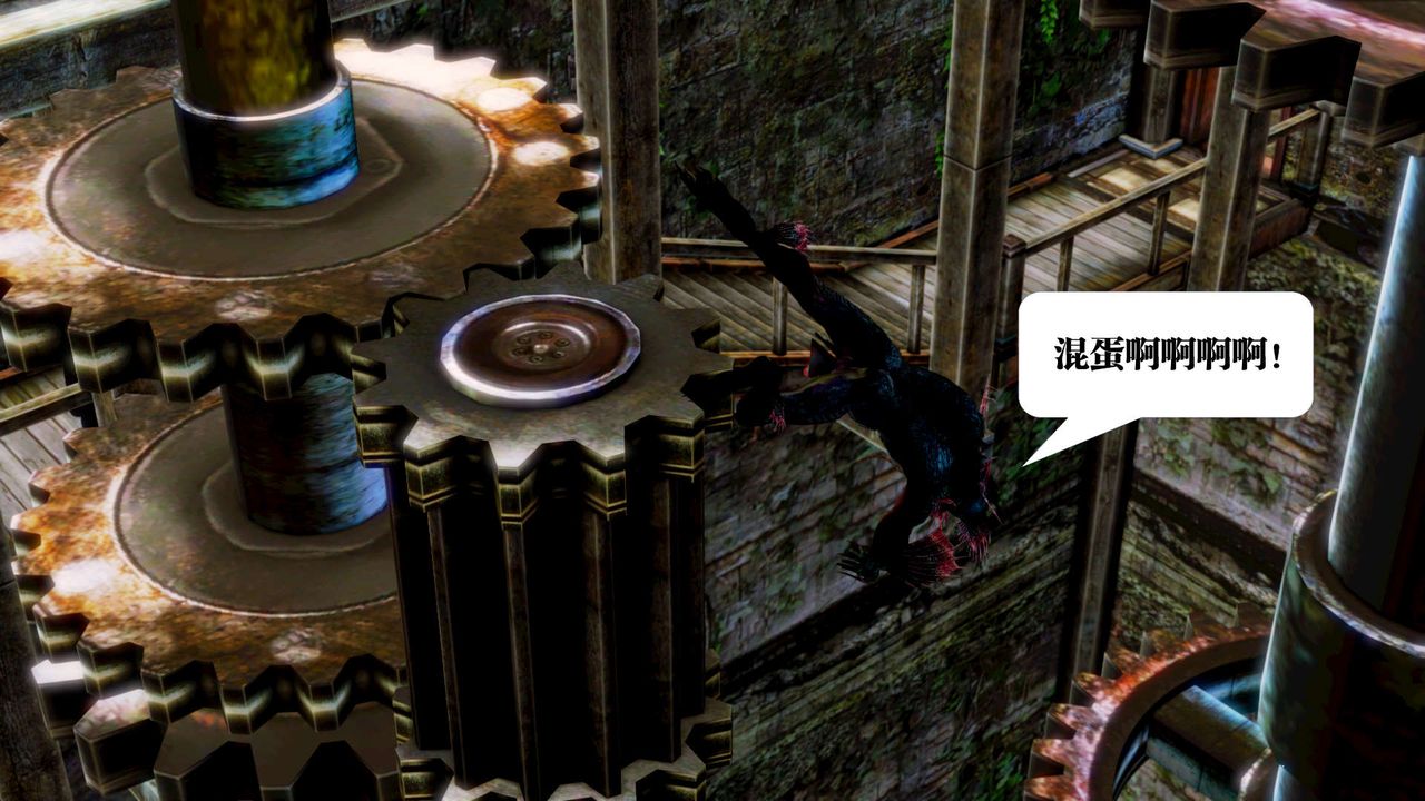 [3D]御女伏魔战记第14话