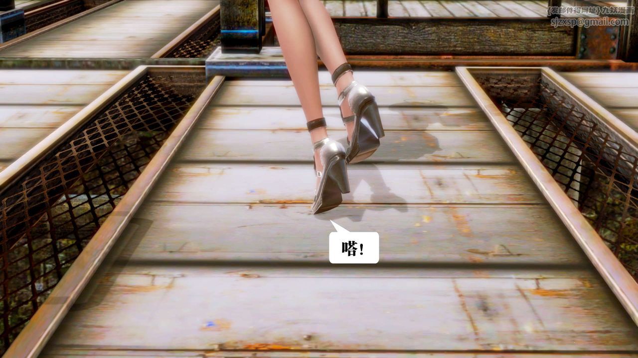 [3D]御女伏魔战记第14話