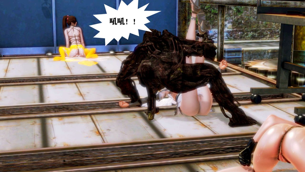 [3D]御女伏魔战记第14话