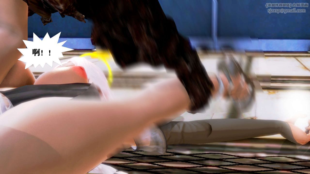 [3D]御女伏魔战记第14話