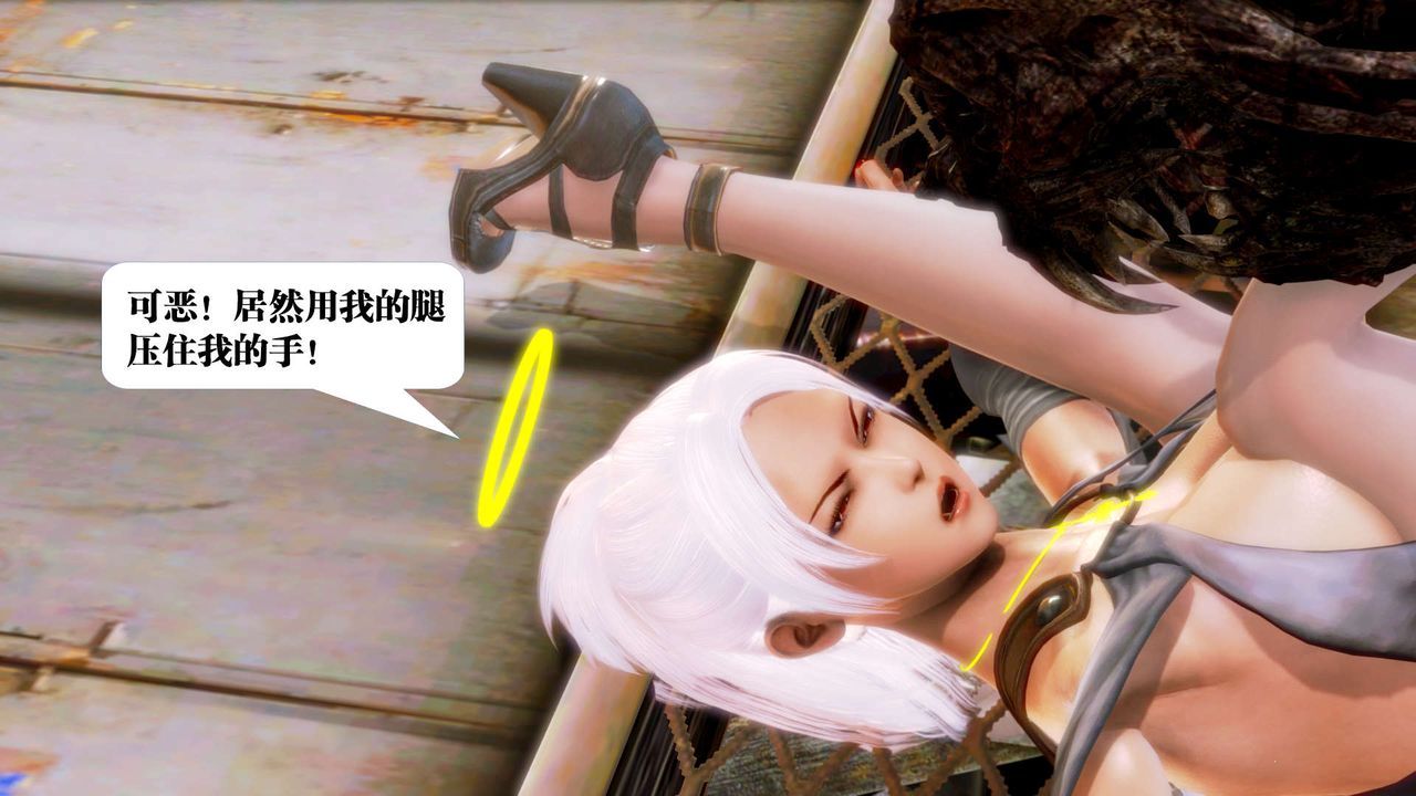 [3D]御女伏魔战记第14话