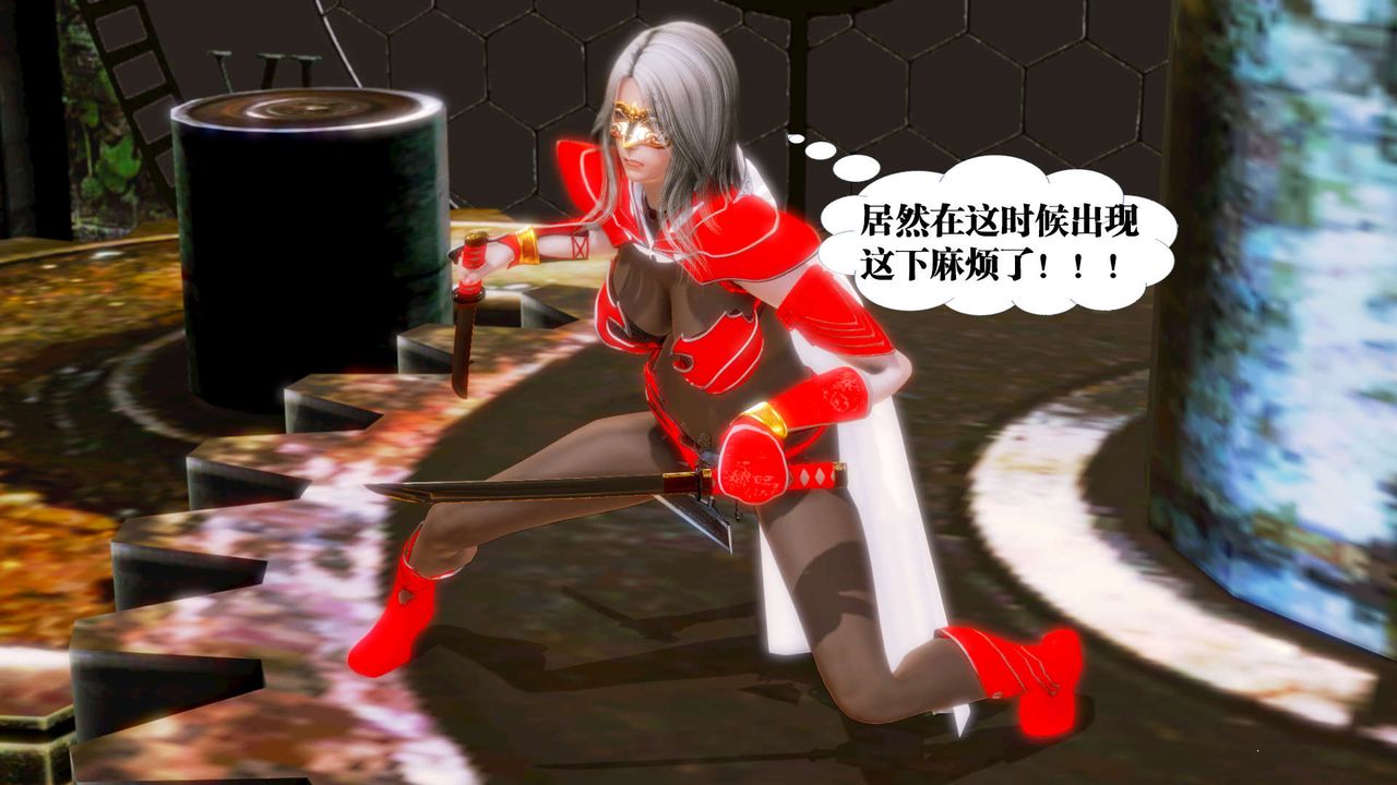 [3D]御女伏魔战记第14話