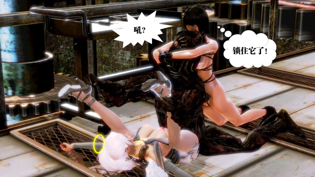 [3D]御女伏魔战记第14話