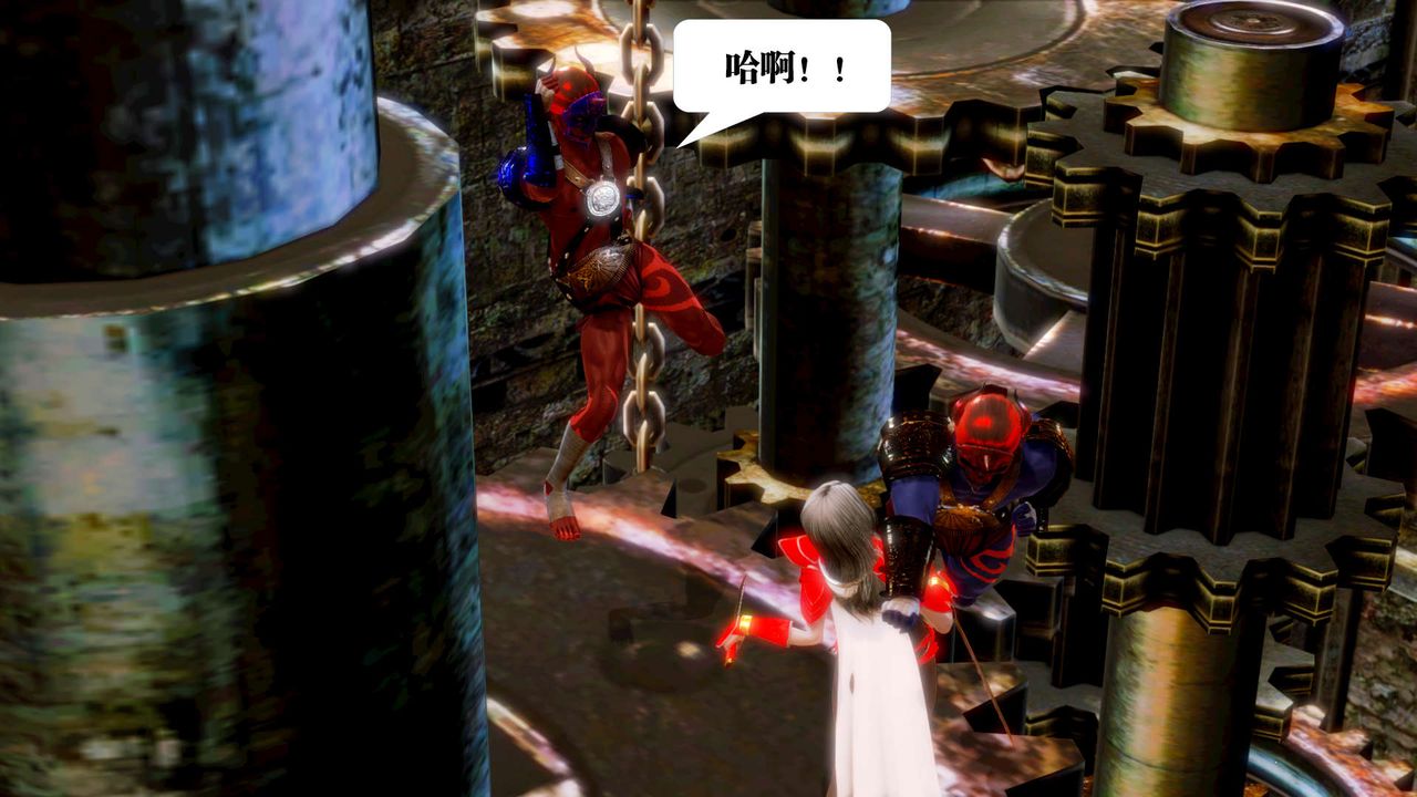 [3D]御女伏魔战记第14話